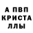АМФЕТАМИН Розовый CapralHarrison