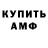 Метадон VHQ WapitiBrot