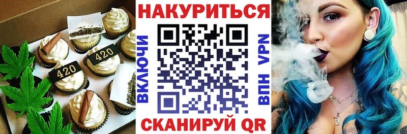 купить наркотик  Югорск  Печенье с ТГК марихуана 