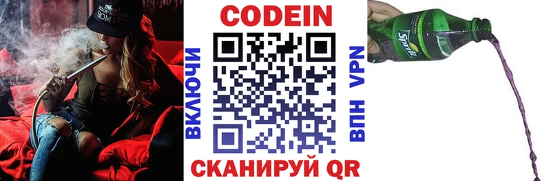 кракен зеркало  Югорск  Codein Purple Drank 