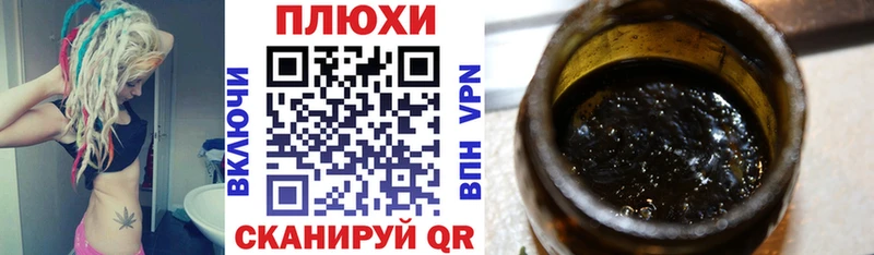купить наркоту  Югорск  ГАШИШ Изолятор 