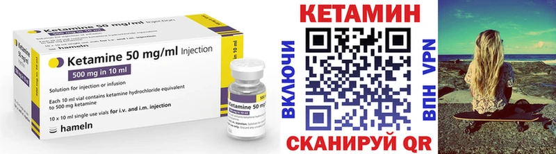 купить наркотики сайты  Югорск  Кетамин VHQ 