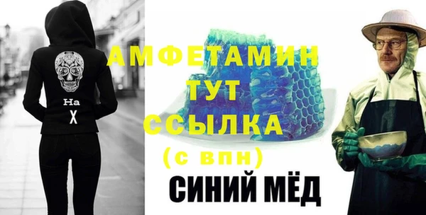 кристаллы Магас