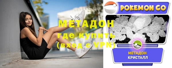 apvp Абаза