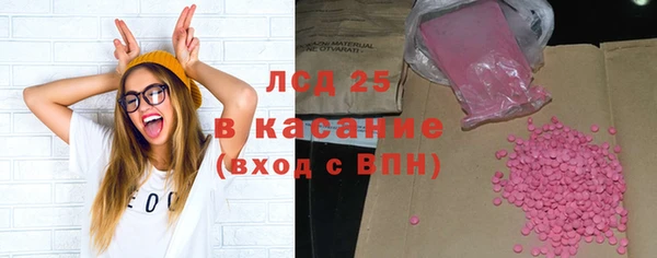 молекула духа Абдулино