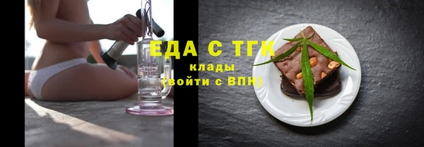 молекула духа Абдулино