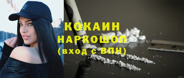 COCAINE Магадан