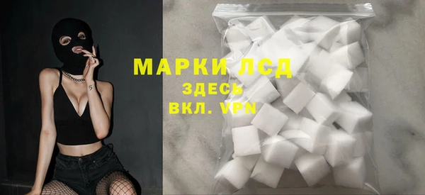 скорость mdpv Арсеньев