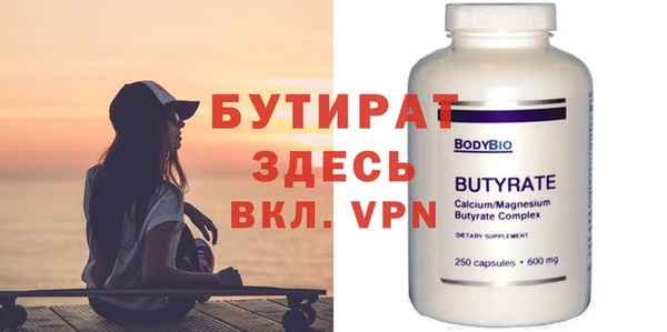 молекула духа Абдулино