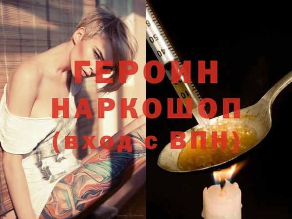 марихуана Аркадак