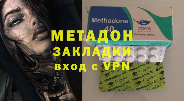 apvp Абаза
