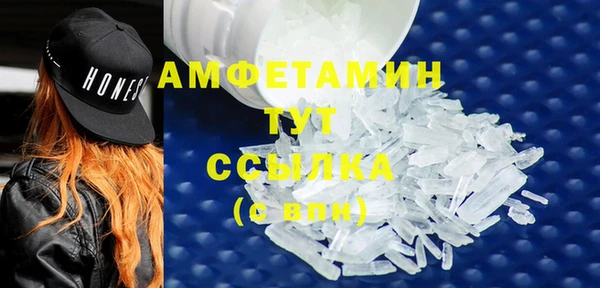 молекула духа Абдулино