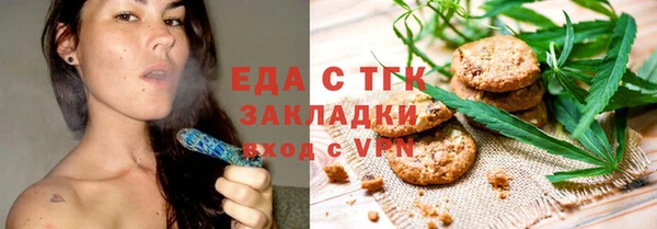 молекула духа Абдулино