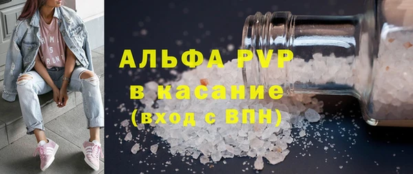 apvp Абаза