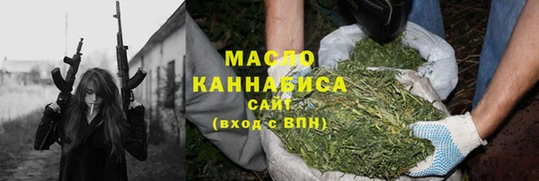 молекула духа Абдулино