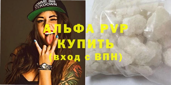 apvp Абаза