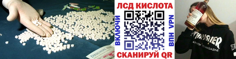 ЛСД экстази ecstasy  Югорск 