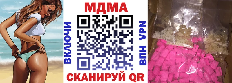 площадка наркотические препараты  Югорск  МДМА VHQ  купить наркотик 
