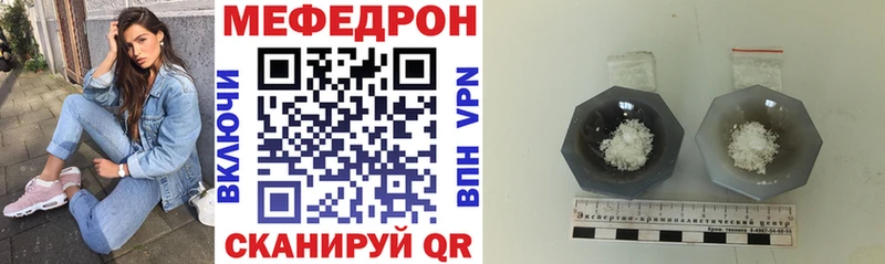 Мефедрон VHQ  наркошоп  Югорск 