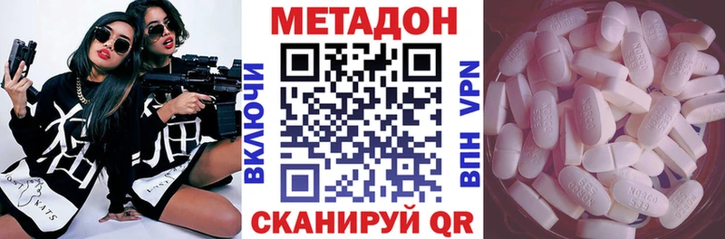 МЕТАДОН кристалл  Югорск 