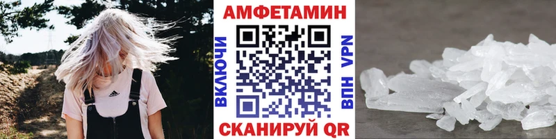 МЕТАМФЕТАМИН Methamphetamine  Югорск 