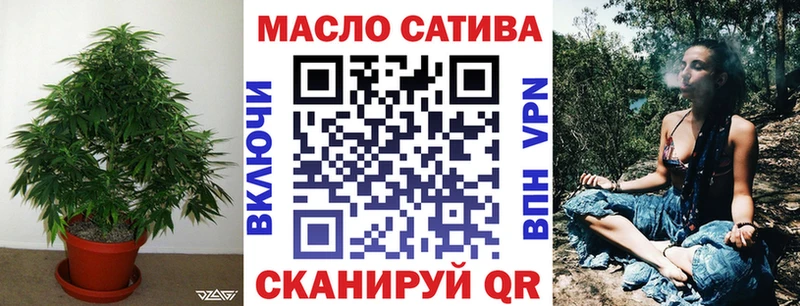 Дистиллят ТГК THC oil  Югорск 